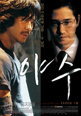 野兽2006(全集)