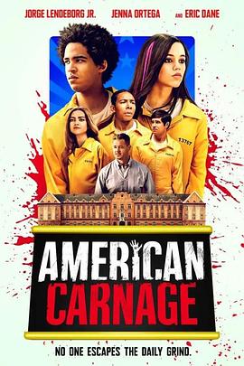 美国大屠杀 American Carnage(全集)