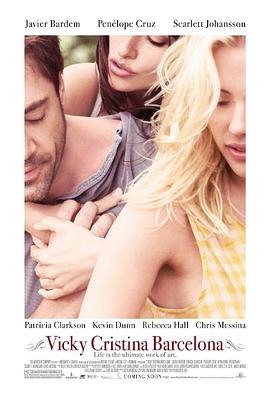 午夜巴塞罗那 Vicky Cristina Barcelona